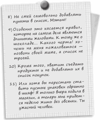 Любовь и другие катастрофы Любовь и другие катастрофы