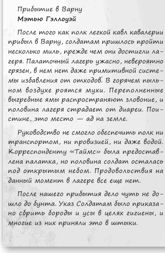 Любовь и другие катастрофы Любовь и другие катастрофы