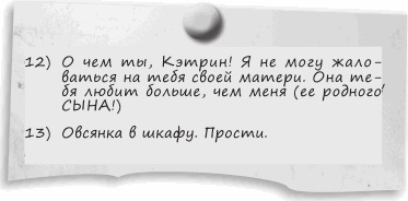 Любовь и другие катастрофы Любовь и другие катастрофы