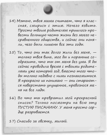 Любовь и другие катастрофы Любовь и другие катастрофы