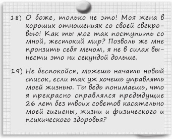 Любовь и другие катастрофы Любовь и другие катастрофы