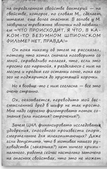 Любовь и другие катастрофы Любовь и другие катастрофы