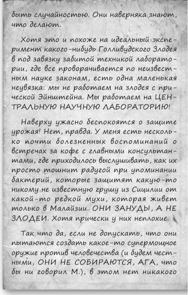 Любовь и другие катастрофы Любовь и другие катастрофы