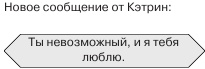 Любовь и другие катастрофы Любовь и другие катастрофы