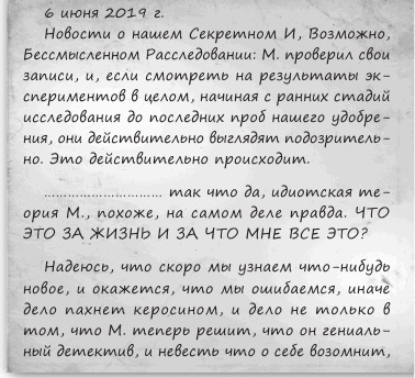 Любовь и другие катастрофы Любовь и другие катастрофы