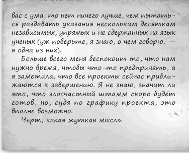 Любовь и другие катастрофы Любовь и другие катастрофы