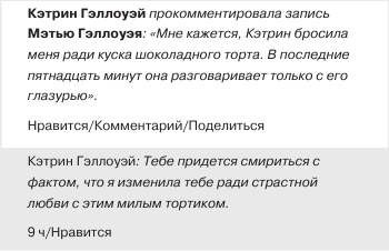 Любовь и другие катастрофы Любовь и другие катастрофы