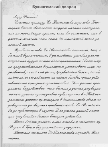 Любовь и другие катастрофы Любовь и другие катастрофы
