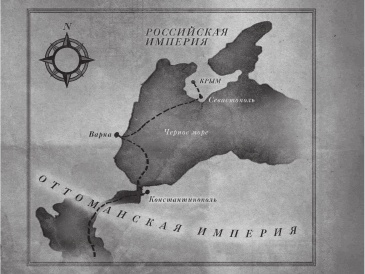 Любовь и другие катастрофы Любовь и другие катастрофы