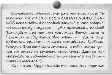 Любовь и другие катастрофы Любовь и другие катастрофы