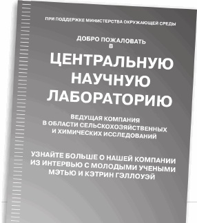 Любовь и другие катастрофы Любовь и другие катастрофы