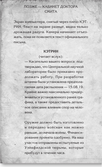 Любовь и другие катастрофы Любовь и другие катастрофы