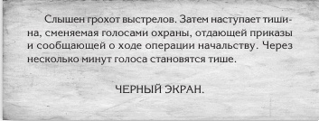 Любовь и другие катастрофы Любовь и другие катастрофы