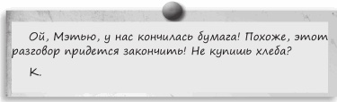Любовь и другие катастрофы Любовь и другие катастрофы