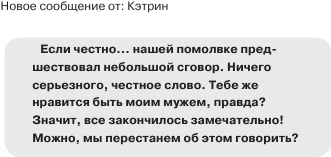 Любовь и другие катастрофы Любовь и другие катастрофы
