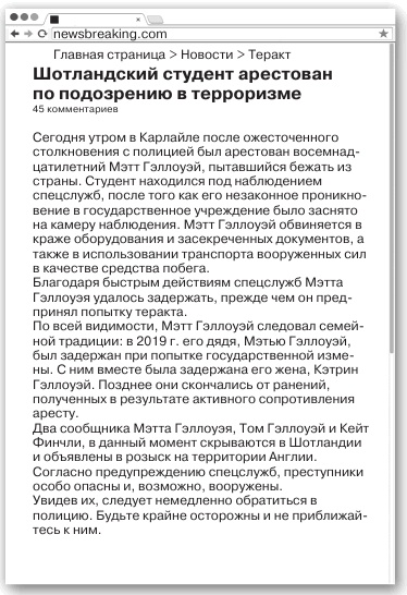 Любовь и другие катастрофы Любовь и другие катастрофы