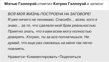 Любовь и другие катастрофы Любовь и другие катастрофы