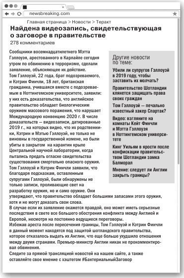Любовь и другие катастрофы Любовь и другие катастрофы