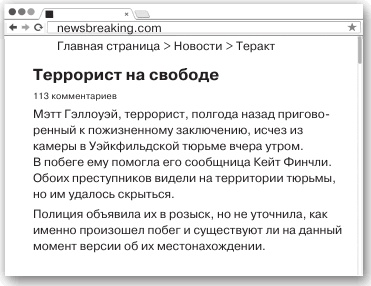 Любовь и другие катастрофы Любовь и другие катастрофы