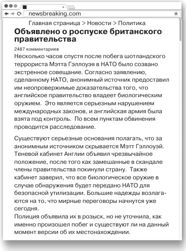 Любовь и другие катастрофы Любовь и другие катастрофы
