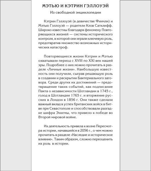 Любовь и другие катастрофы Любовь и другие катастрофы