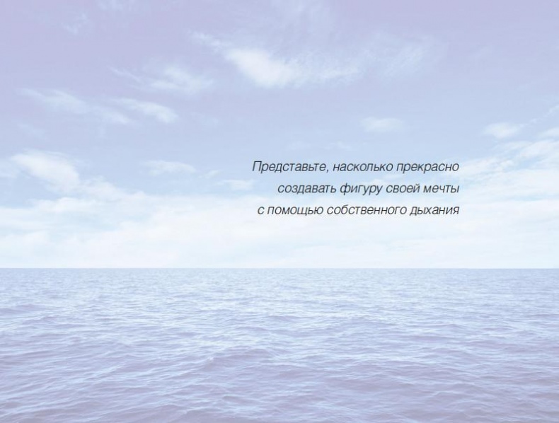 Как избавиться от боков, "ушей" и "галифе" Как избавиться от боков, "ушей" и "галифе"