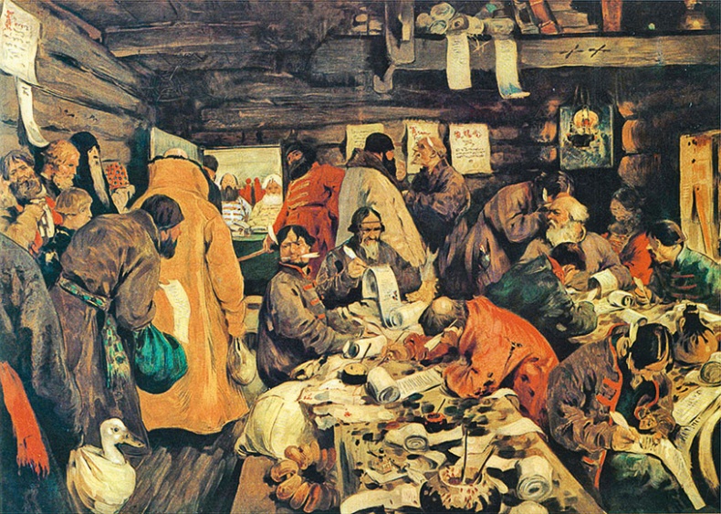 Иван Грозный Иван Грозный