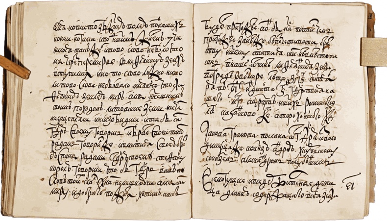 Иван Грозный Иван Грозный