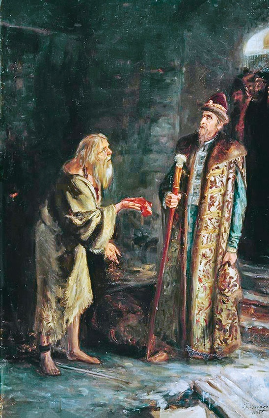 Иван Грозный Иван Грозный