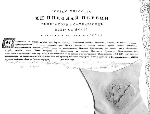 Мемуары двоечника Мемуары двоечника