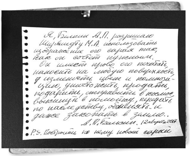 Мемуары двоечника Мемуары двоечника