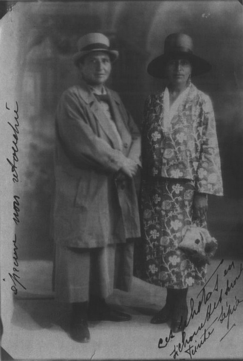 Моя жизнь с Гертрудой Стайн Моя жизнь с Гертрудой Стайн