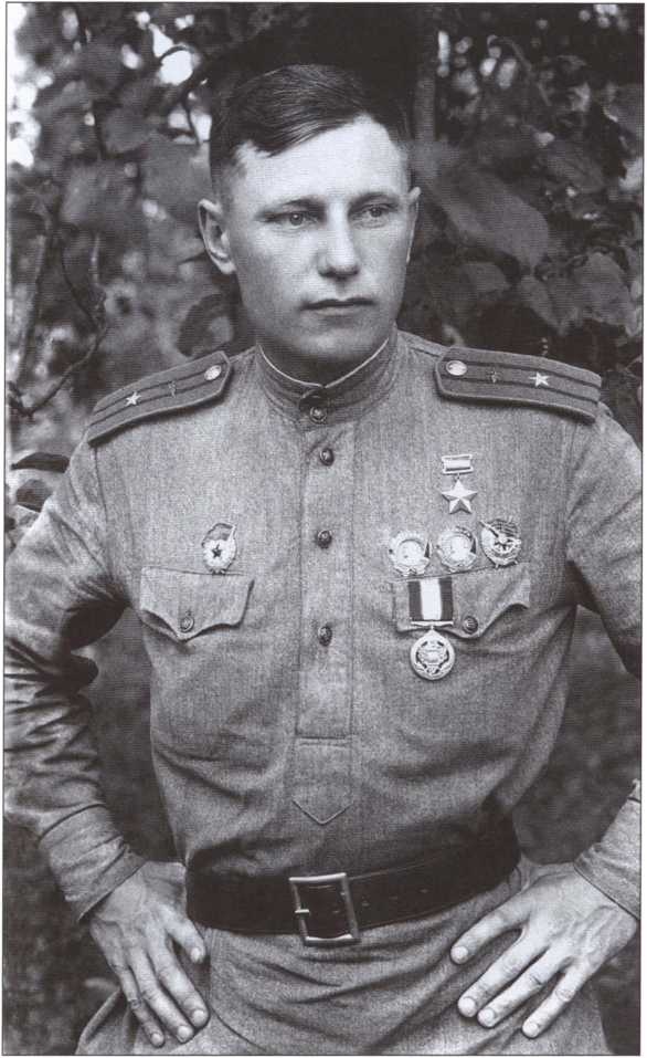 Покрышкин Покрышкин