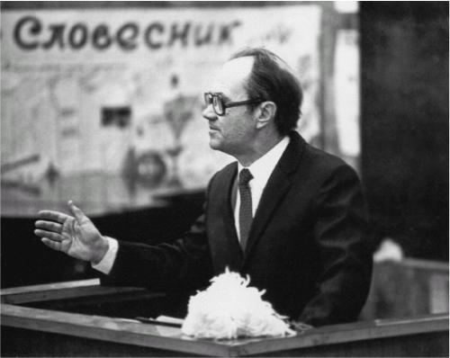 Лосев Лосев
