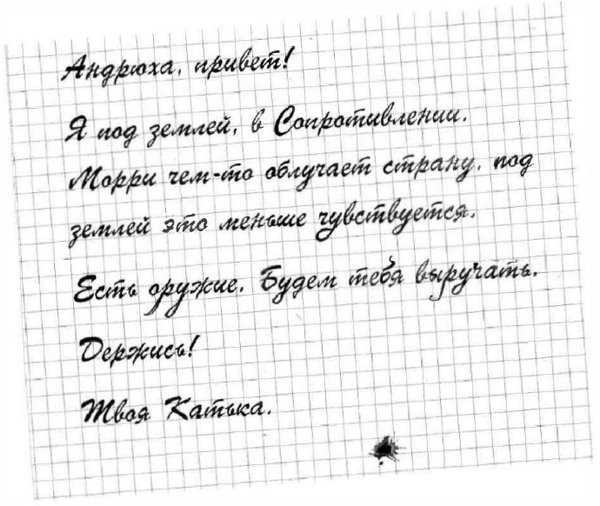 Быстрый английский для путешественников во времени. Учебное пособие Быстрый английский для путешественников во времени. Учебное пособие