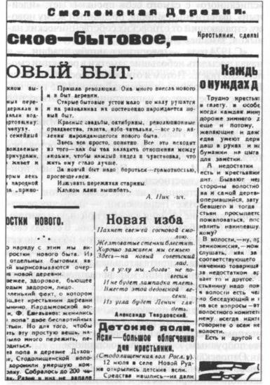 Твардовский Твардовский