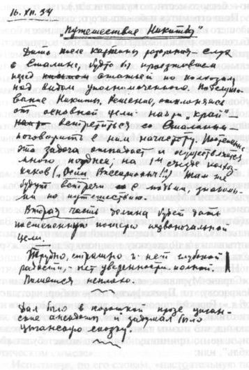 Твардовский Твардовский
