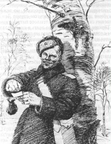 Твардовский Твардовский