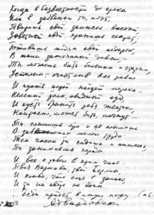 Твардовский Твардовский