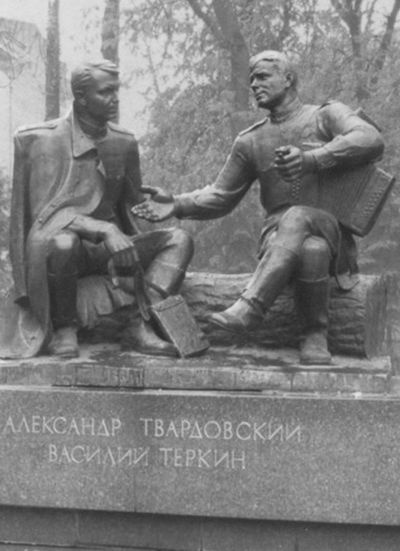 Твардовский Твардовский