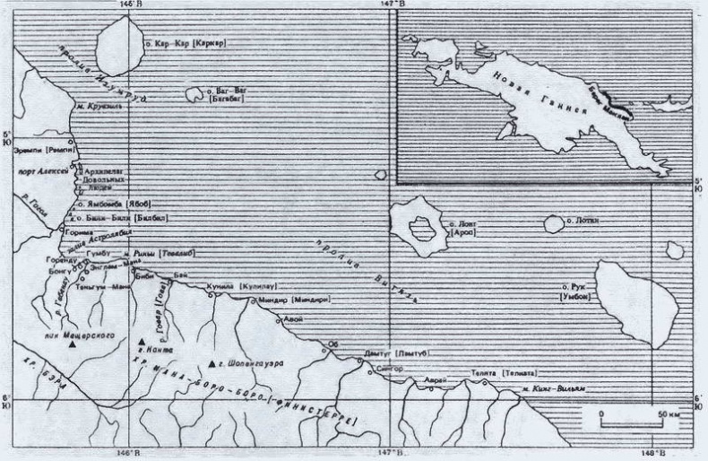 Миклухо-Маклай. Две жизни "белого папуаса" Миклухо-Маклай. Две жизни "белого папуаса"