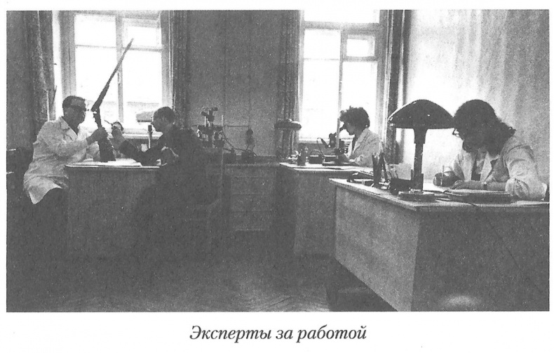 Тайны реального следствия. Записки следователя прокуратуры по особо важным делам Тайны реального следствия. Записки следователя прокуратуры по особо важным делам
