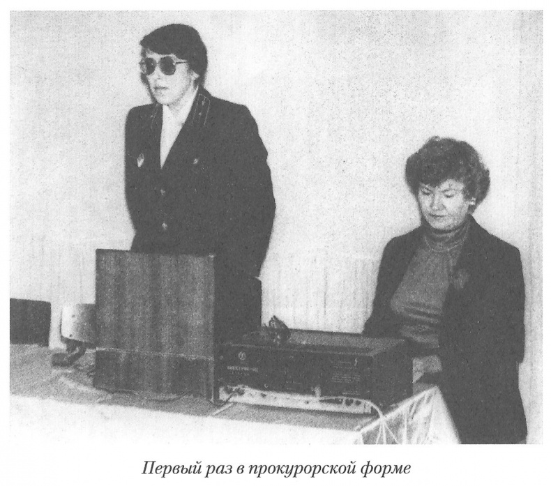 Тайны реального следствия. Записки следователя прокуратуры по особо важным делам Тайны реального следствия. Записки следователя прокуратуры по особо важным делам