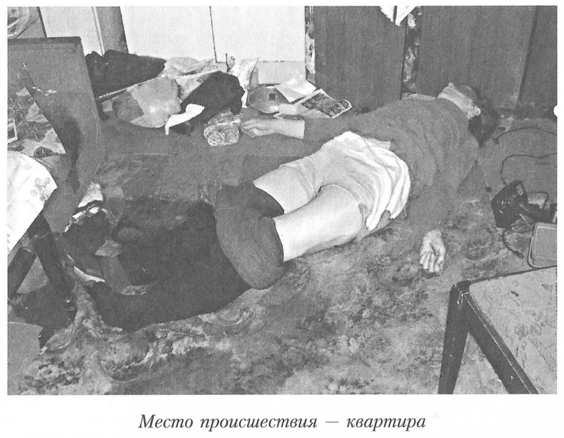 Тайны реального следствия. Записки следователя прокуратуры по особо важным делам Тайны реального следствия. Записки следователя прокуратуры по особо важным делам