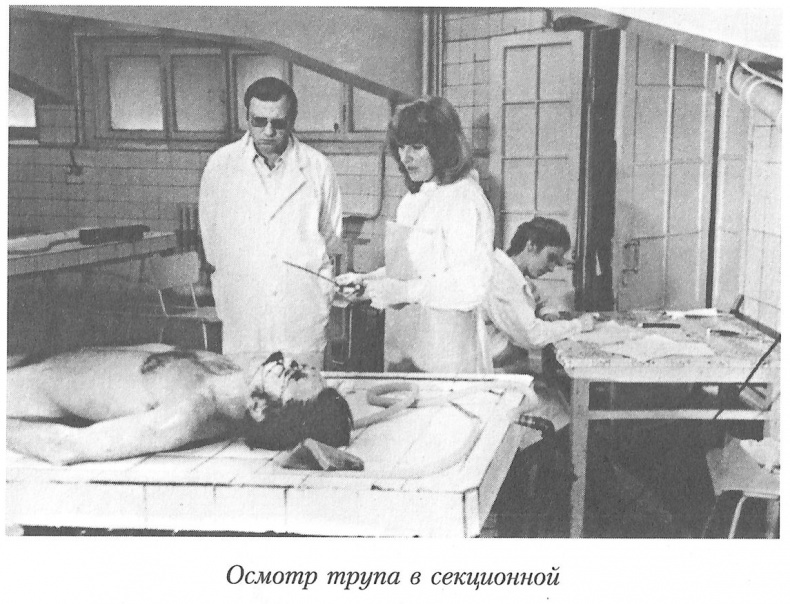 Тайны реального следствия. Записки следователя прокуратуры по особо важным делам Тайны реального следствия. Записки следователя прокуратуры по особо важным делам