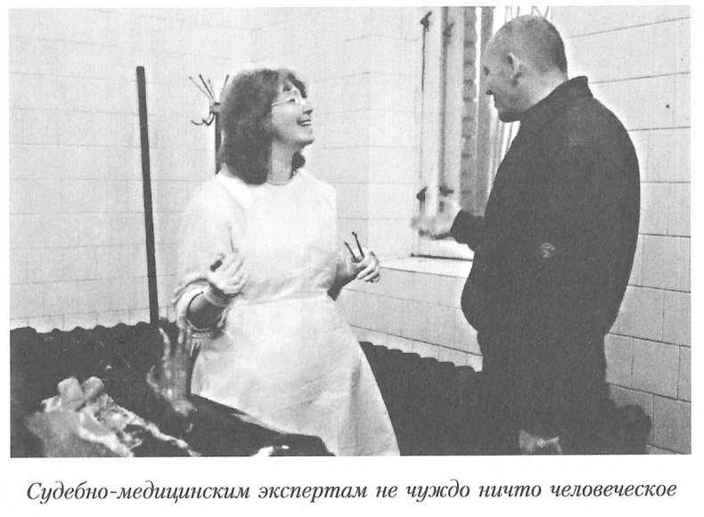 Тайны реального следствия. Записки следователя прокуратуры по особо важным делам Тайны реального следствия. Записки следователя прокуратуры по особо важным делам