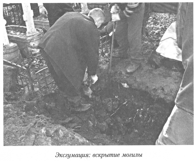 Тайны реального следствия. Записки следователя прокуратуры по особо важным делам Тайны реального следствия. Записки следователя прокуратуры по особо важным делам
