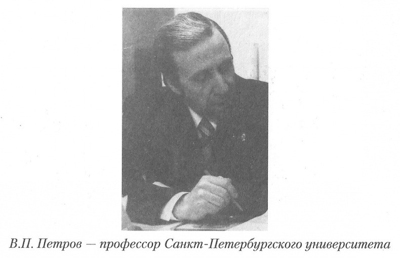 Тайны реального следствия. Записки следователя прокуратуры по особо важным делам Тайны реального следствия. Записки следователя прокуратуры по особо важным делам