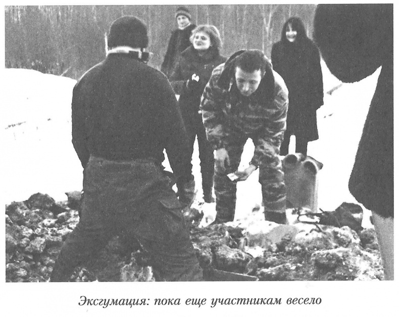Тайны реального следствия. Записки следователя прокуратуры по особо важным делам Тайны реального следствия. Записки следователя прокуратуры по особо важным делам