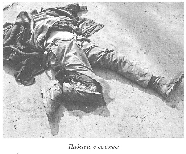 Тайны реального следствия. Записки следователя прокуратуры по особо важным делам Тайны реального следствия. Записки следователя прокуратуры по особо важным делам